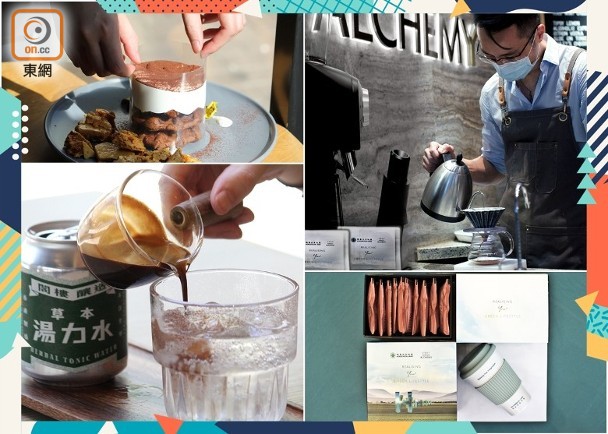 咖啡新味 驚喜具個性 | Coffee Bean|Coffee Blend 11 coffee bean